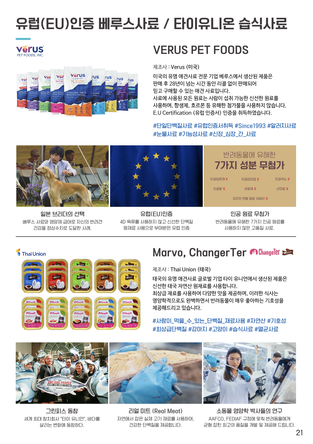 뱀부랩한국공식서비스센터 덕유항공 카다로그,크리얼리티, 애니큐빅, 플래시포지, 엘레구, 3D스캐너, 오텔드론 에보2, 스웰프로, 아이뱅키, 윈드레이서,Deepinfar, Agibot