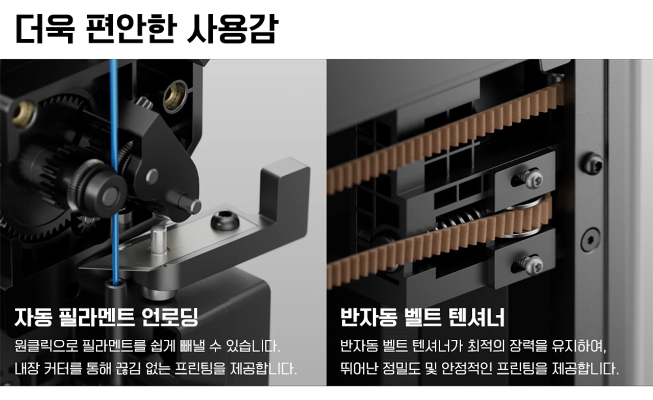 엘레구 센타우리 카본 3D프린터는 덕유항공에서 판매하고 있습니다 #엘레구 #센타우리카본 #ELEGOO #CENTAURI #CARBON #덕유항공