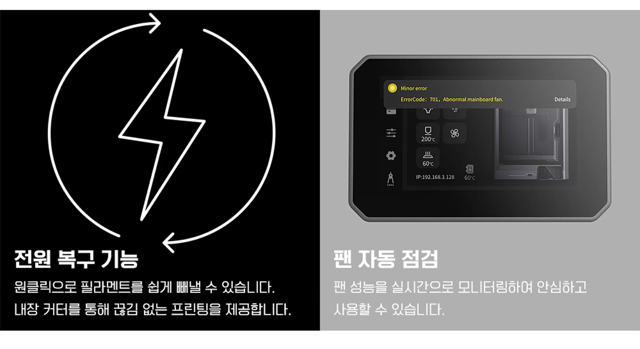 엘레구 센타우리 카본 3D프린터는 덕유항공에서 판매하고 있습니다 #엘레구 #센타우리카본 #ELEGOO #CENTAURI #CARBON #덕유항공