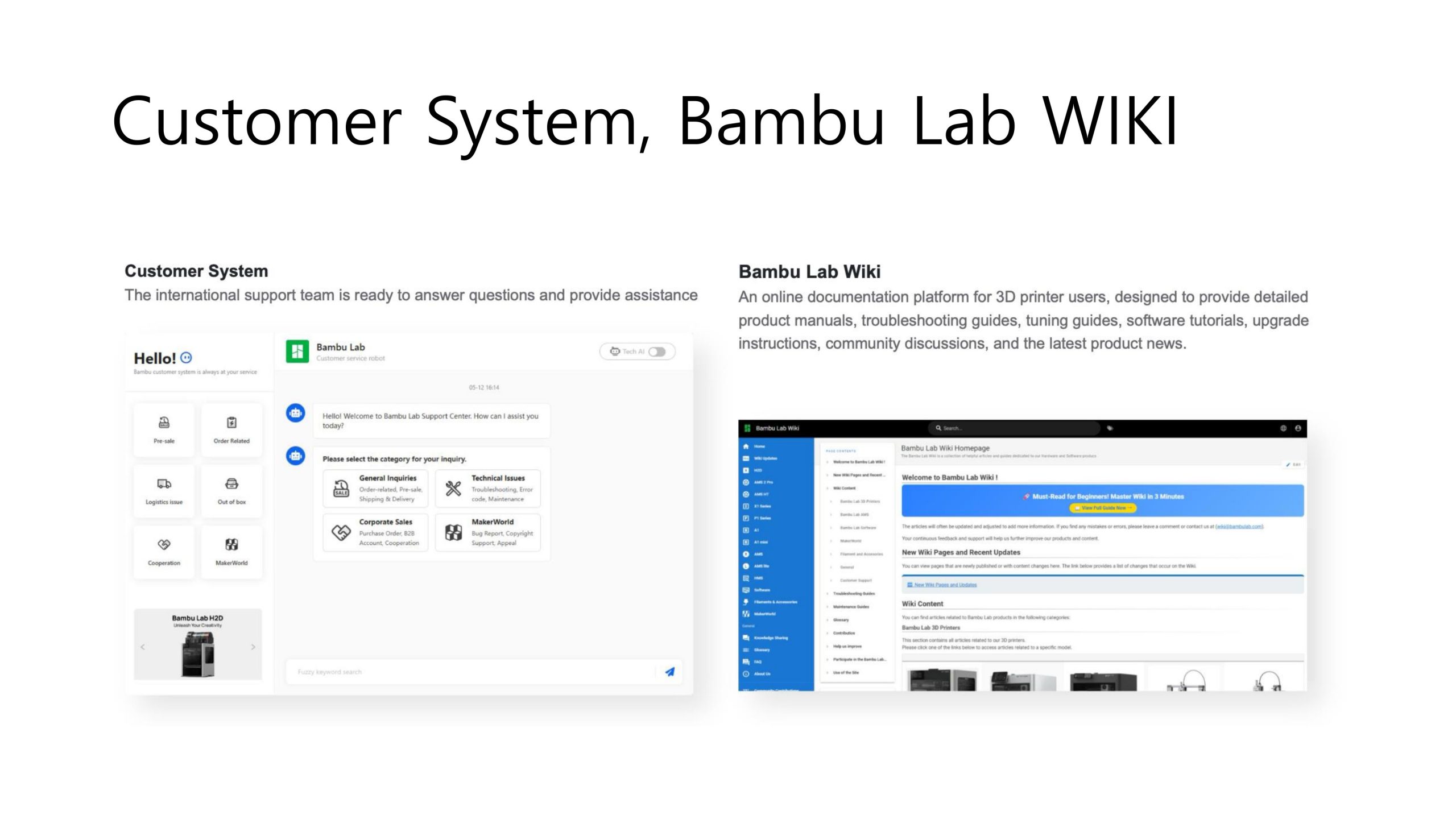 뱀부랩 3D프린터 전 모델 설명 및 자주묻는 질문 답변; Bambu lab 3d printer models introduction and how to select, frequest asked questions answers