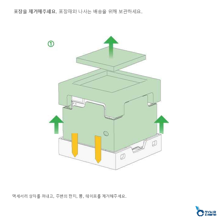 뱀부랩 H2D AMS 콤보 한글설명서, Bambu Lab H2D AMS COMBO 한글 매뉴얼 덕유항공