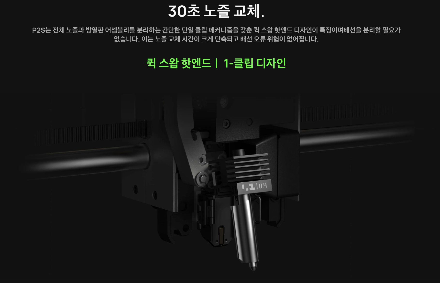 뱀부랩 P2S 5인치 터치스크린, AI고장감지, 자동유량 다이나믹 보정, 다채로운 색상출력, 냉풍냉각 시스템 256*256*256,Bambu Lab P2S