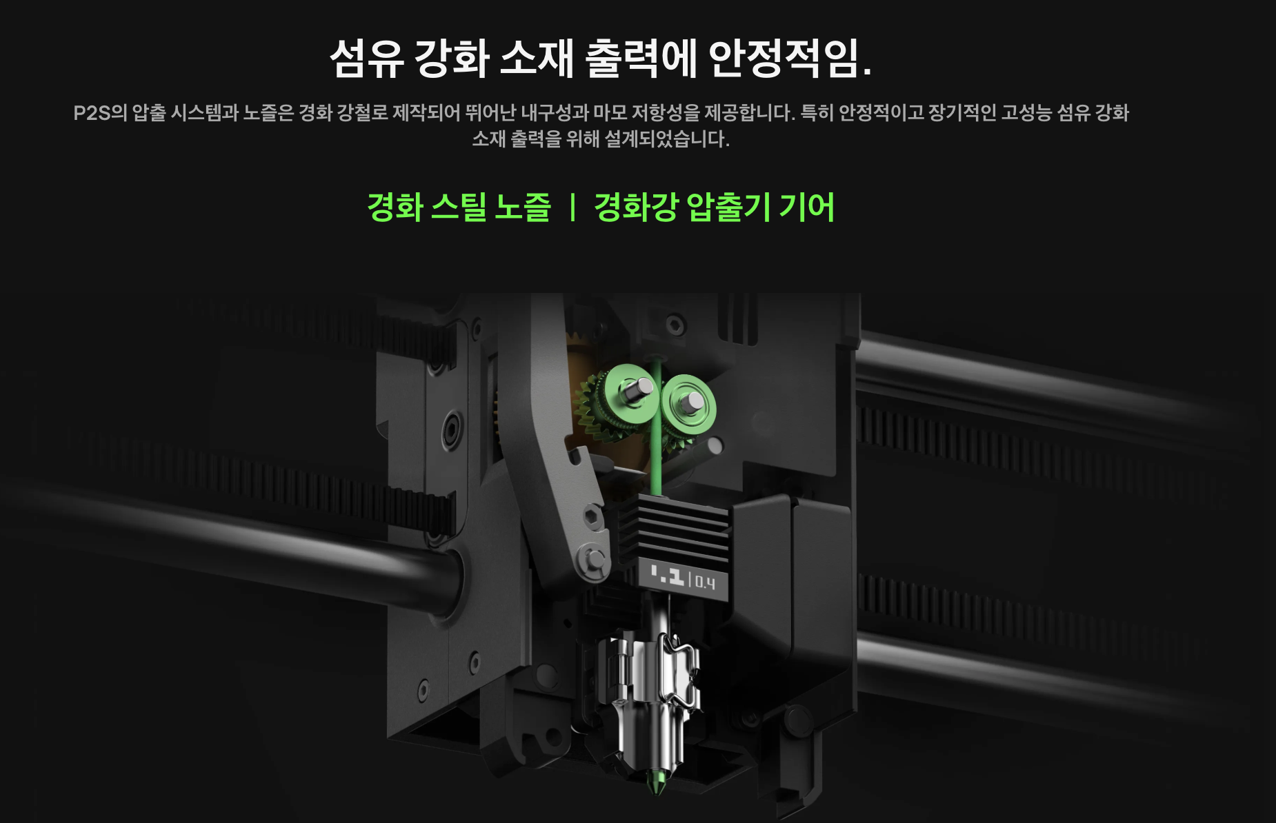 뱀부랩 P2S 5인치 터치스크린, AI고장감지, 자동유량 다이나믹 보정, 다채로운 색상출력, 냉풍냉각 시스템 256*256*256,Bambu Lab P2S