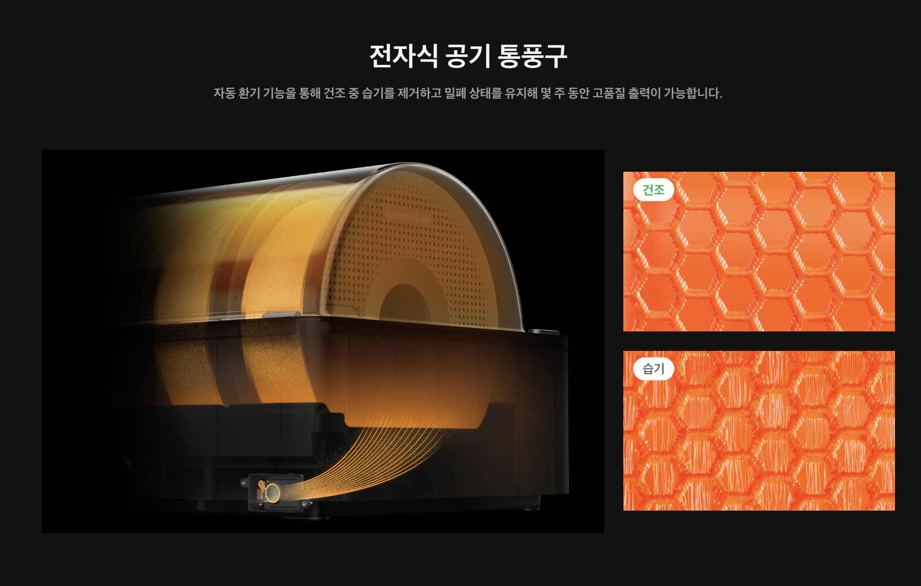 뱀부랩 P2S 5인치 터치스크린, AI고장감지, 자동유량 다이나믹 보정, 다채로운 색상출력, 냉풍냉각 시스템 256*256*256,Bambu Lab P2S