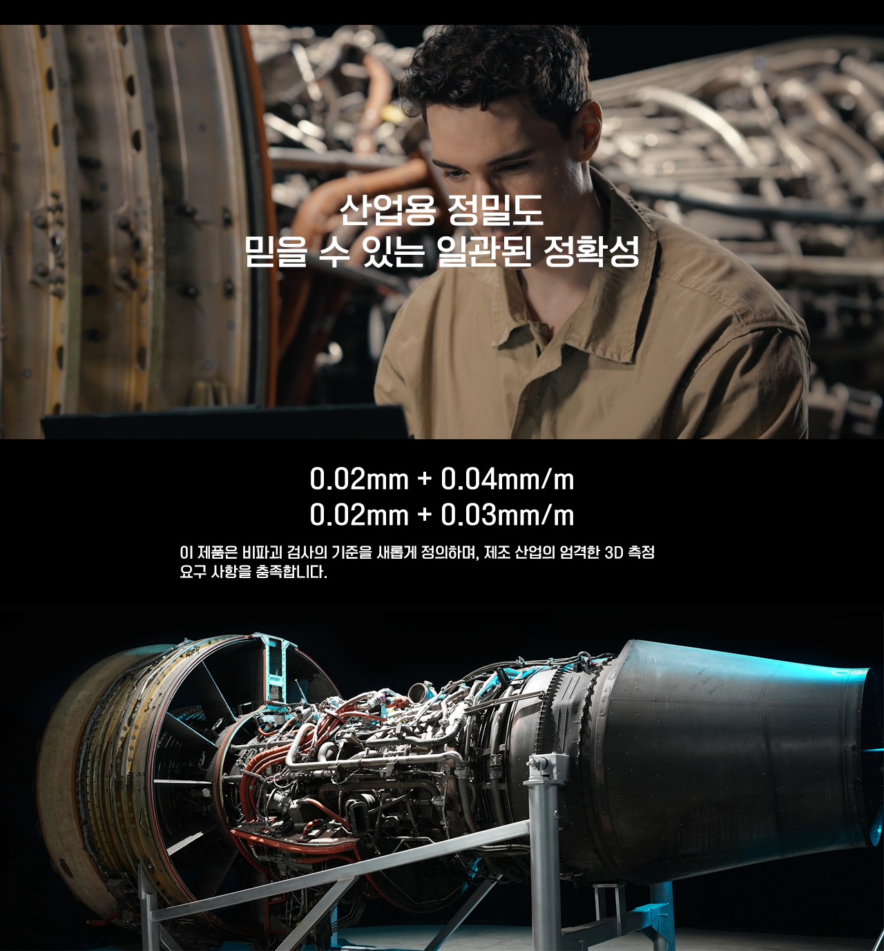 크리얼리티 3D스캐너 서문 X1 제품 장점 소개 #크리얼리티 #SermoonX1