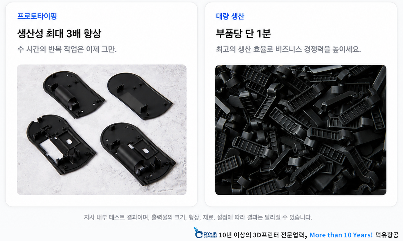 레진 3D프린터, 껍데기 말고 안을 보십시오 — Formlabs Form 4 완전 해부, 무엇이 다른지 설명합니다.