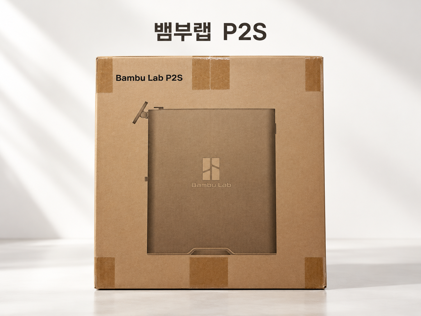 뱀부랩 P2S Combo