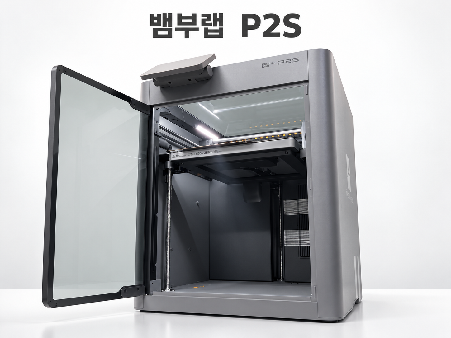 뱀부랩 P2S Combo