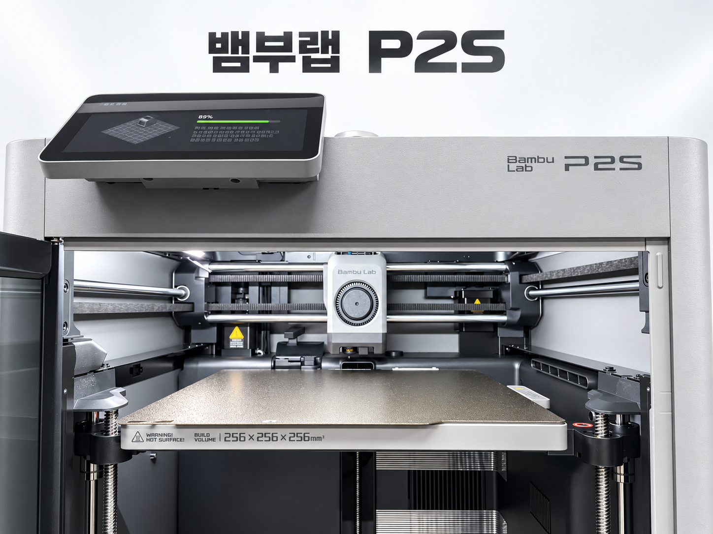 뱀부랩 P2S Combo