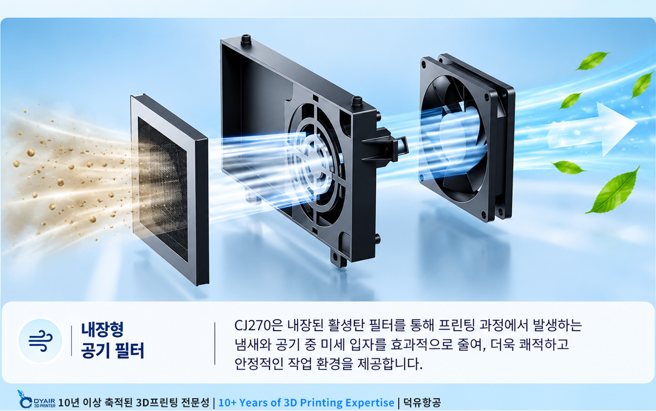 Flashforge CJ270, 풀컬러 3D프린터, 덕유항공에서 판매합니다.